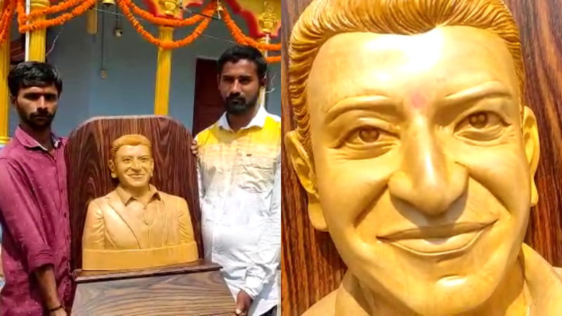 punith rajkumar