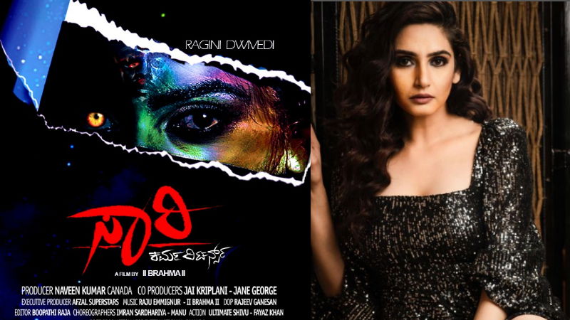 ragini 2 1