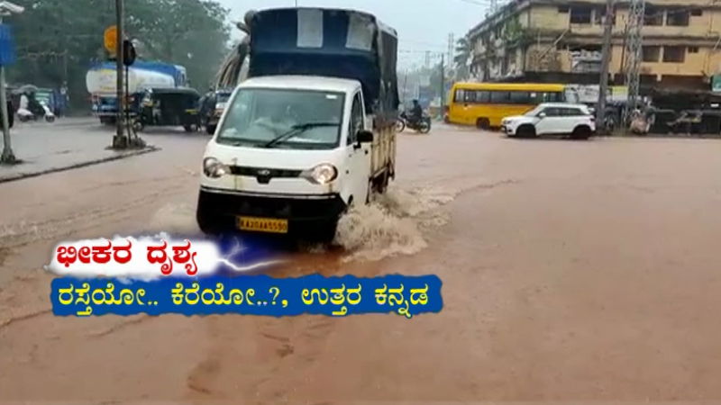 rain effict 7