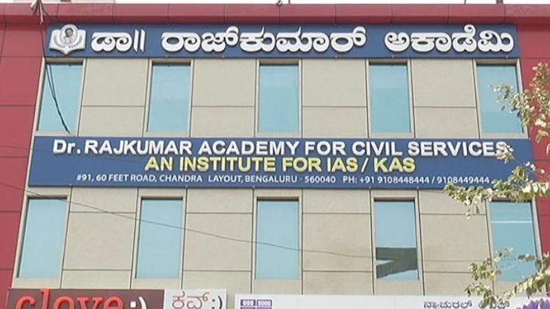 rajkumar education service