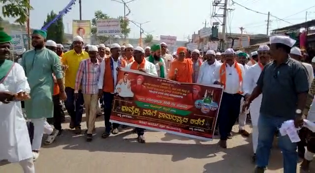 ramadan basava jayanti 1