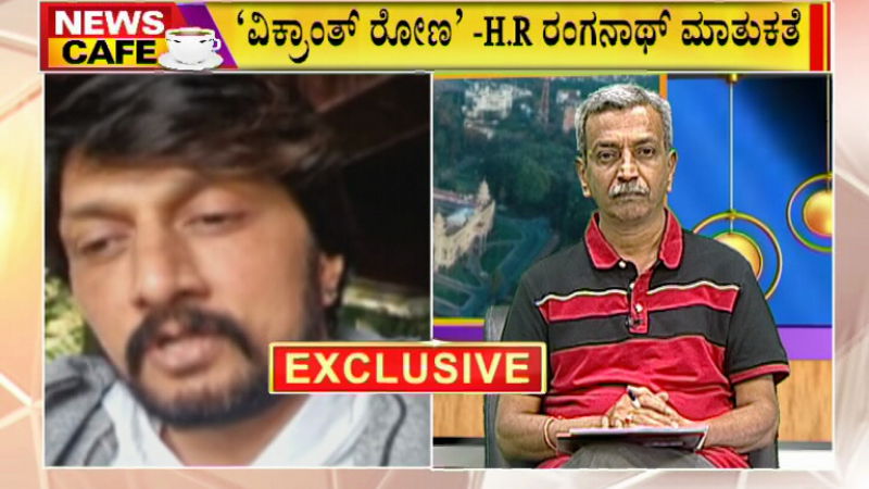sudeep ragnath public tv 2