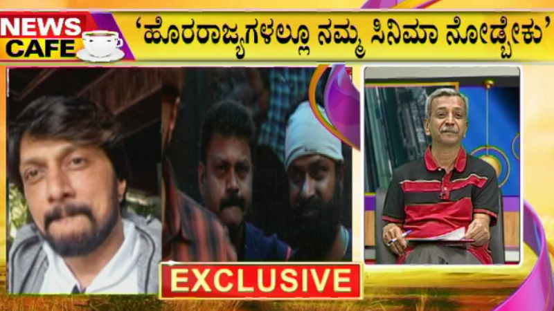 sudeep ragnath public tv 3