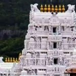 tirumala