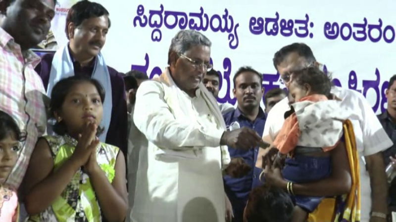 tumkur siddaramaiah naming 1