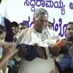 tumkur siddaramaiah naming