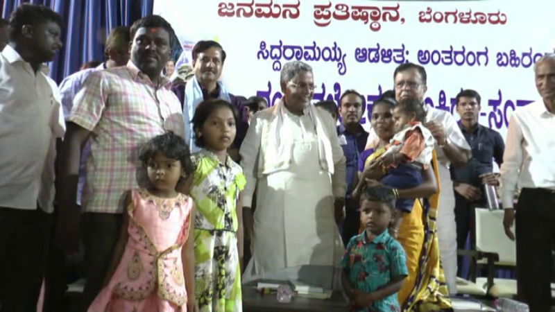 tumkur siddaramaiah naming 2