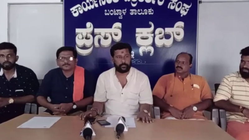 vittla love jihad case 3