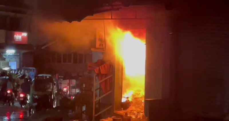 ANE FIRE 1