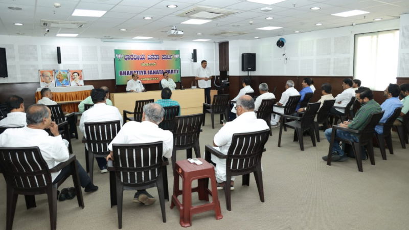 BJP PARTY MEETING 1