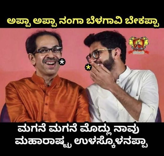 BLG KANNADIGARA SANTHASA AV 4