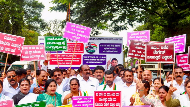 CONGRESS PROTEST 1