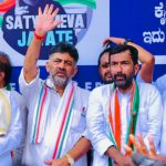 CONGRESS PROTEST