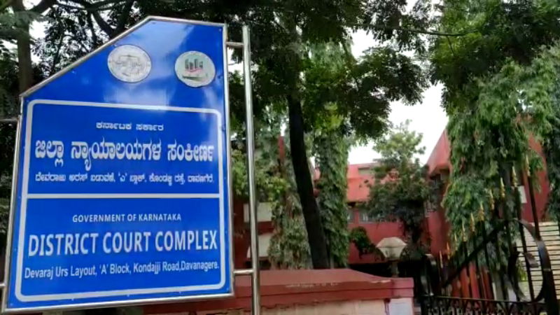 DVG COURT 2