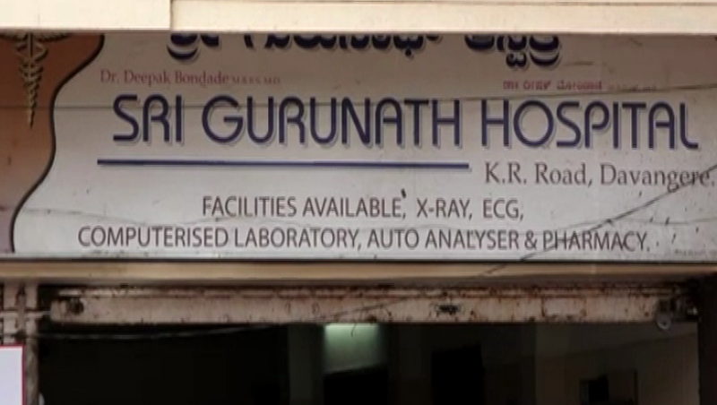 DVG HOSPITAL 4