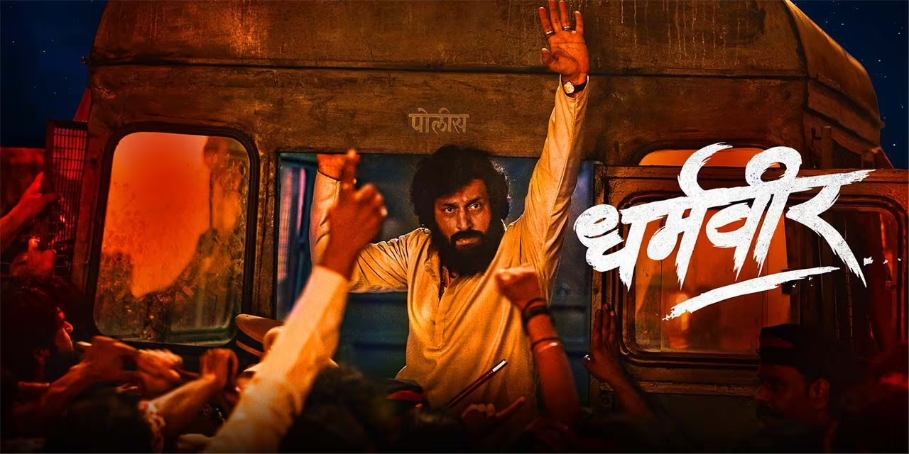Dharmaveer film
