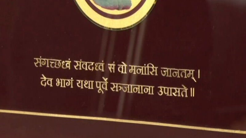 GOLDEN WORDS 2