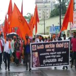 HINDUJAGARANA VEDIKE