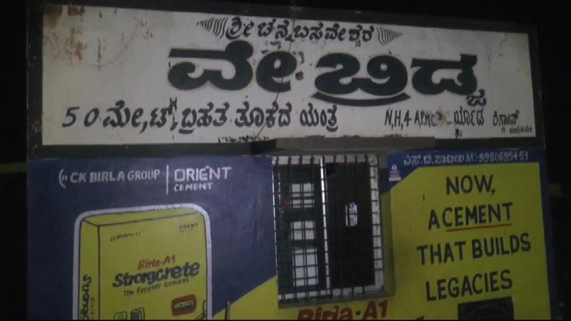 Haveri Cinnamon Tipper 1