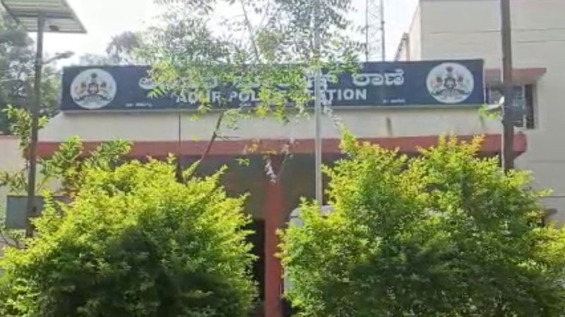 Haveri Rape Disabled Young Woman 1