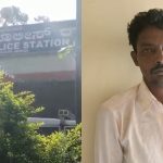 Haveri Rape Disabled Young Woman