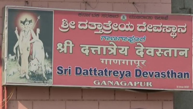 Kalaburagi Temple Fraud 1