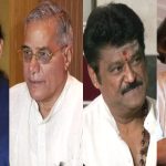 Karnataka Rajya Sabha Election