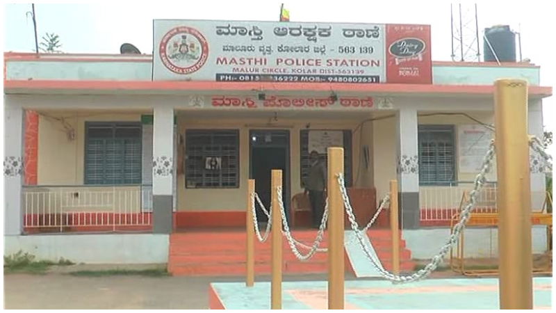 Kolar Police Department Constable 2