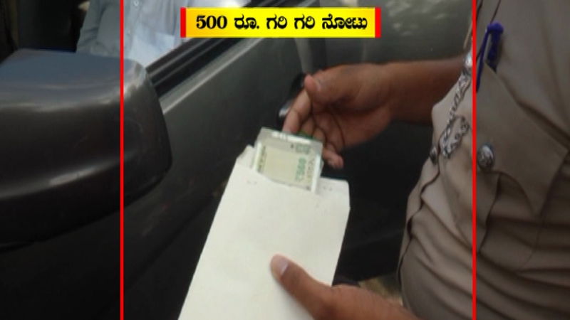 MLC polls Rs 17 lakh seized from car 1