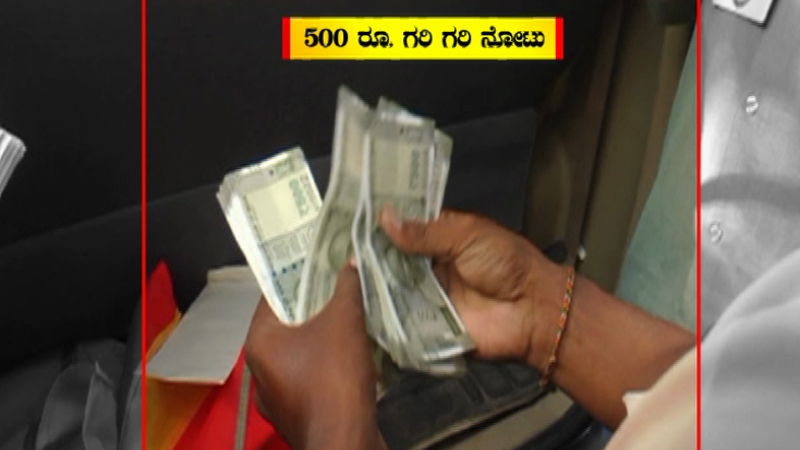 MLC polls Rs 17 lakh seized from car 3