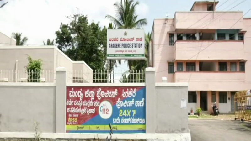 MND POLICE STATION