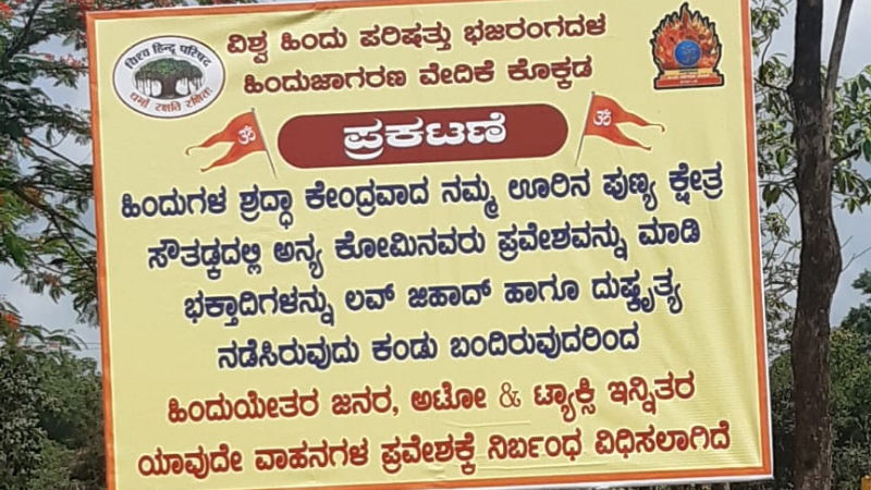 MNG SOUTHADKA