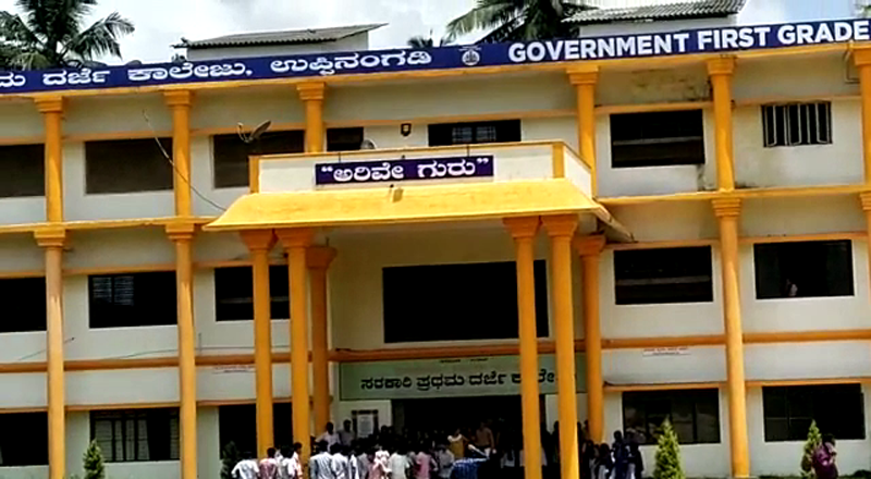 MNG UPPINANGADY 1
