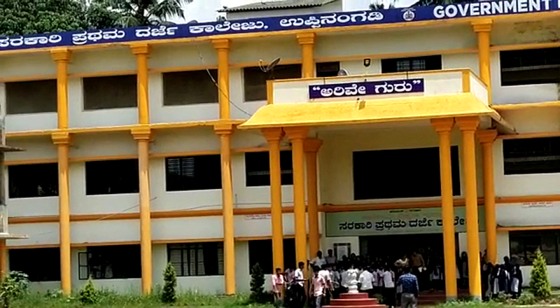 MNG UPPINANGADY