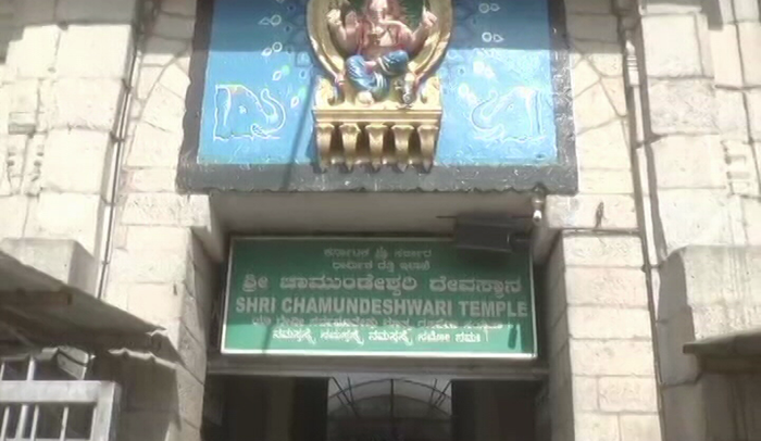 MYS CHAMUNDI
