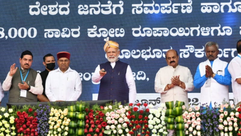 NARENDRA MODI PROGRAM