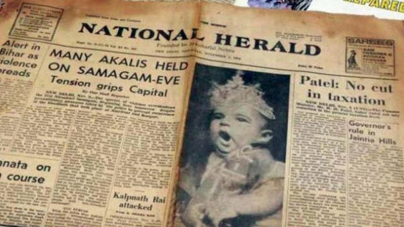 NEWS PAPER