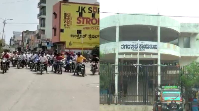 Raichur Contaminated Water Junior. Engineer Duties 4