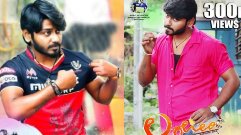 SATISH 2