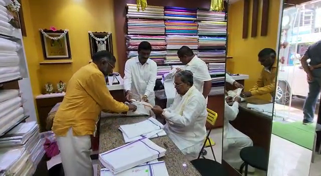 SIDDARAMAIAH PANCHE 1