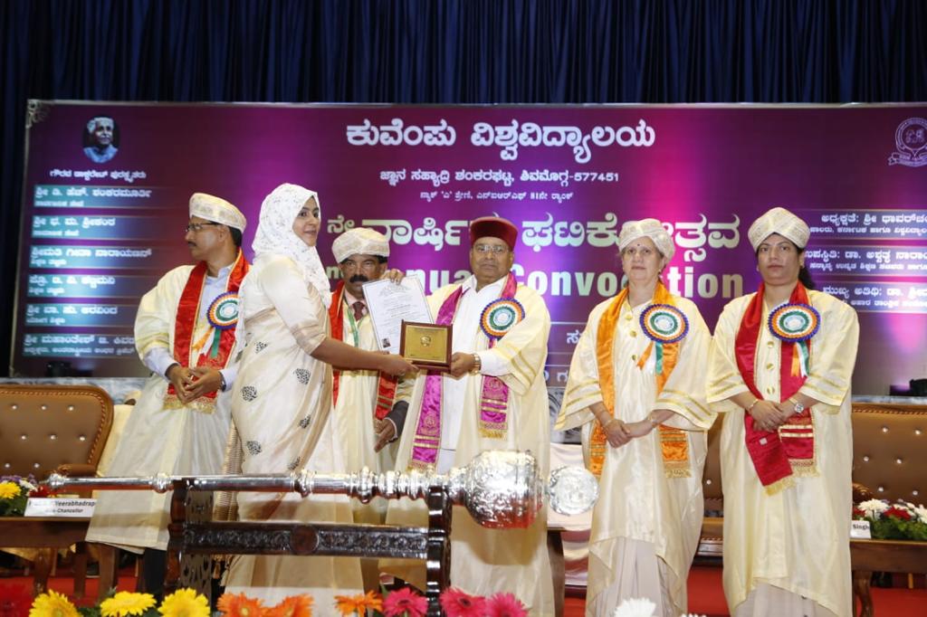 SMG KUVEMPU 5