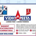 VIDYAPEETA NEW 2022