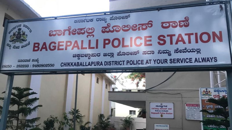 bagepalli police station