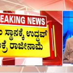 big bulletin 29 june 2022 part 3