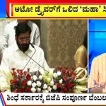 big bulletin 30 june 2022 part 1
