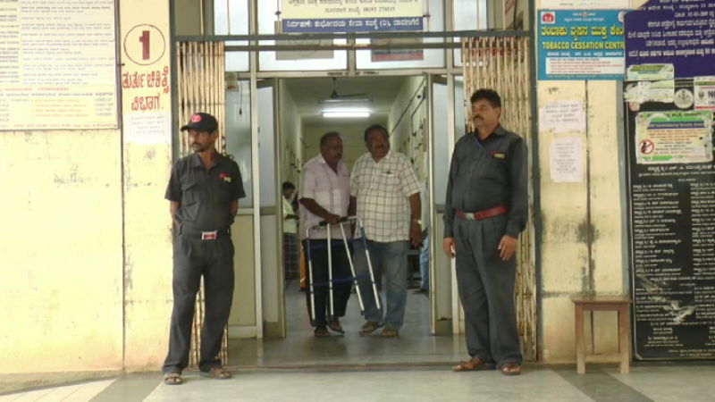 davangere hospital
