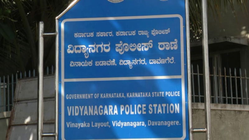 davangere vidyanagar police station