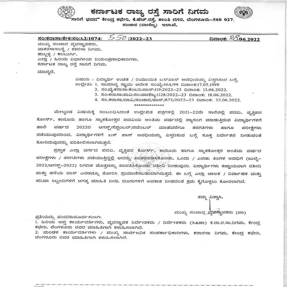 ksrtc