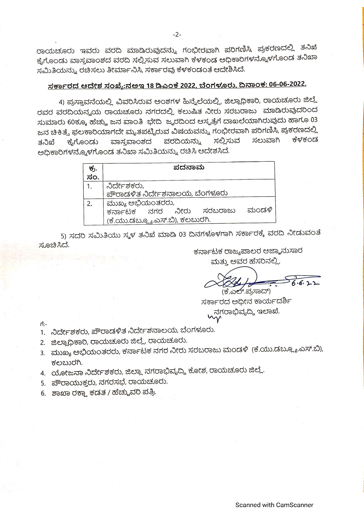 letter 1