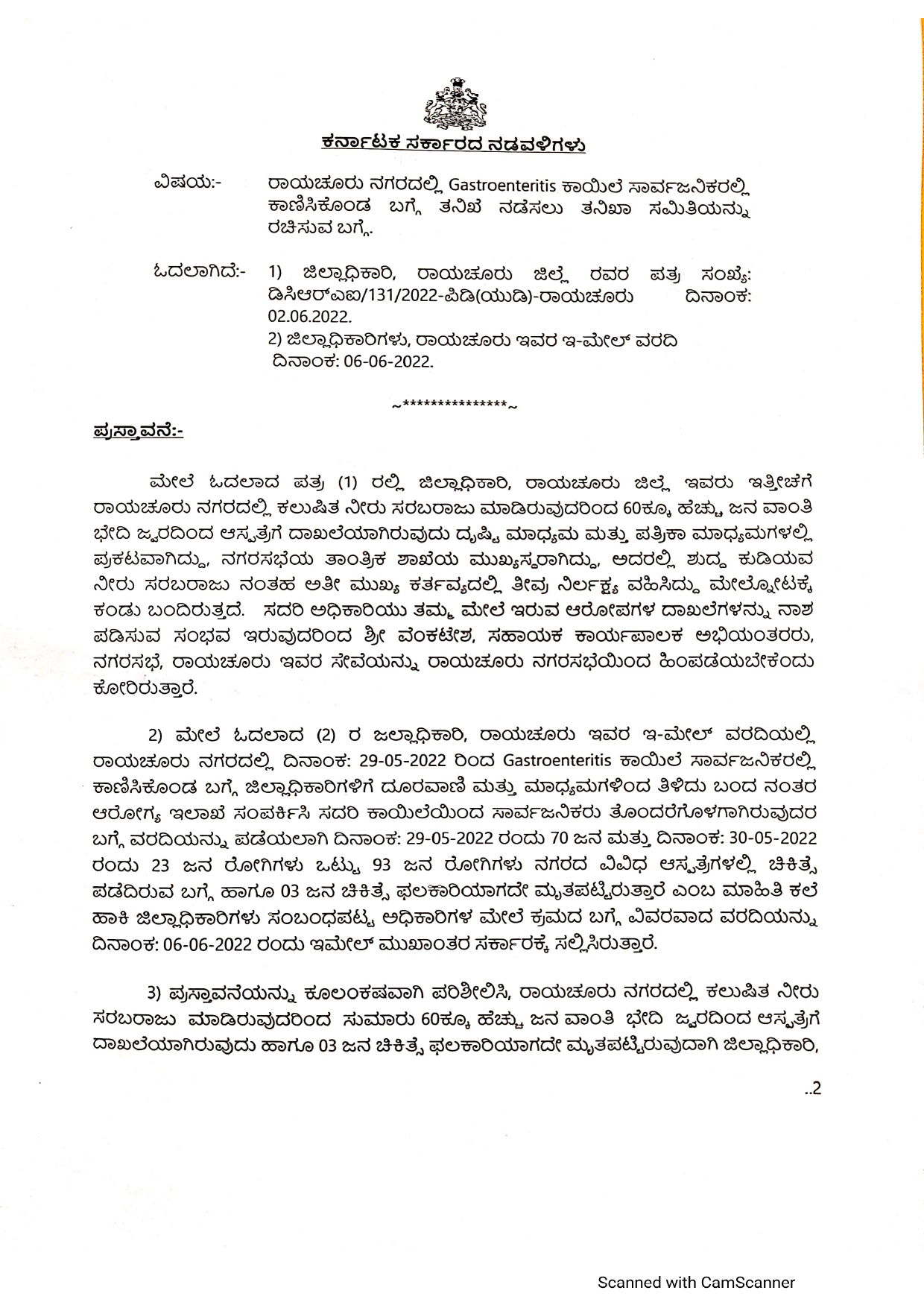 letter 2
